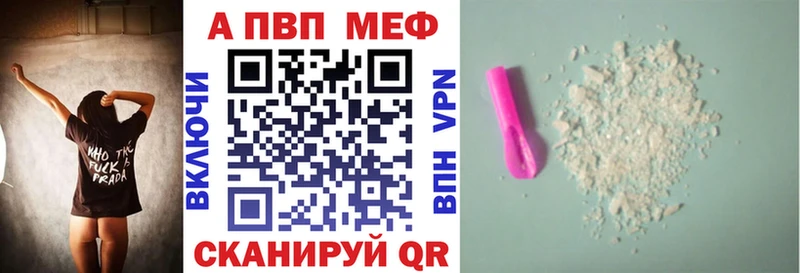 Наркошоп купить Кокаин Каннабис APVP Гашиш Мефедрон Гай