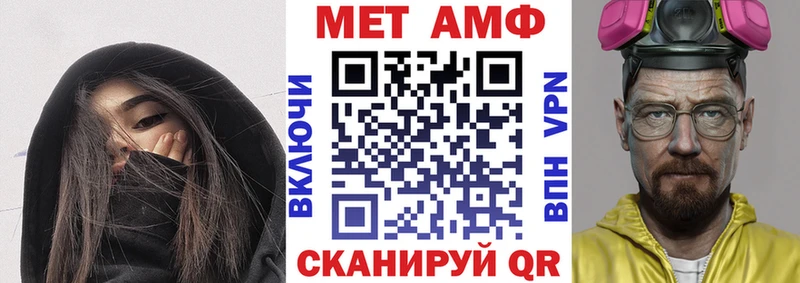 АМФЕТАМИН 98% Гай