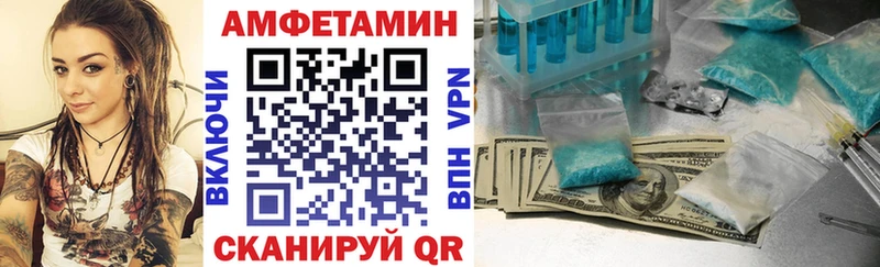 Купить  Гай  Amphetamine Розовый 