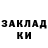 Гашиш 40% ТГК SaikaXleba