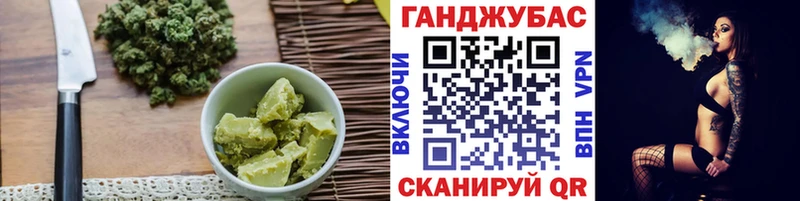 Печенье с ТГК конопля  Купить  Гай 