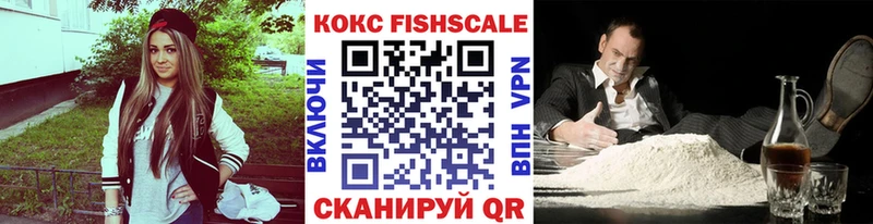 Купить где  Гай  Cocaine Перу 