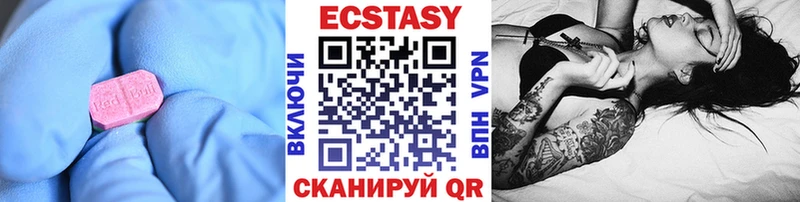 Купить  Гай  ЭКСТАЗИ круглые 