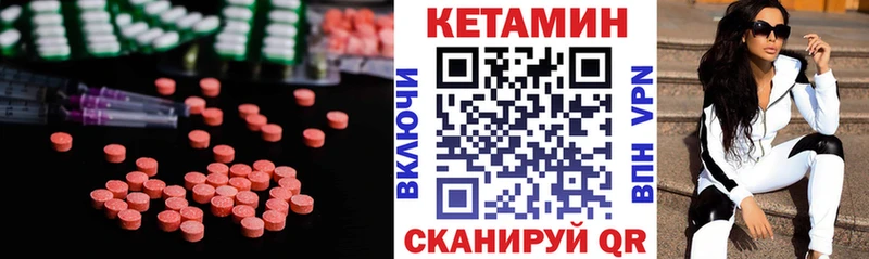 Купить где  Гай  КЕТАМИН ketamine 