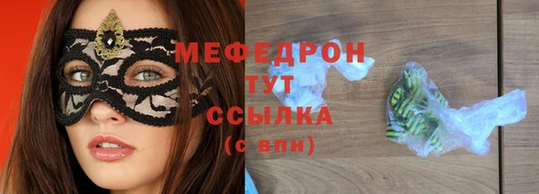 герыч Бугульма