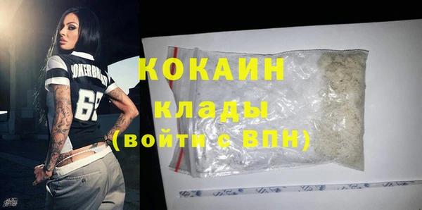 герыч Бугульма