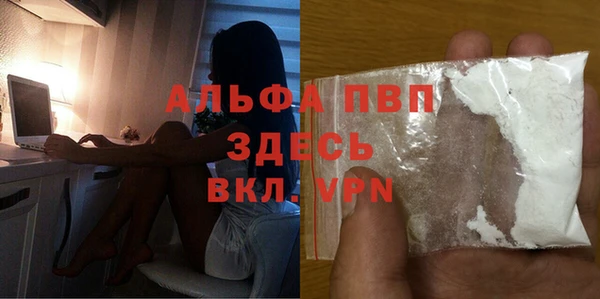герыч Бугульма