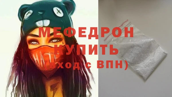 герыч Бугульма