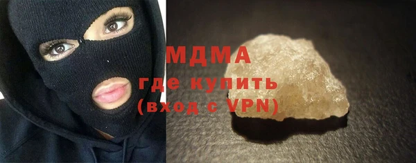 герыч Бугульма