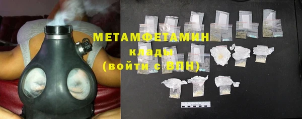 герыч Бугульма