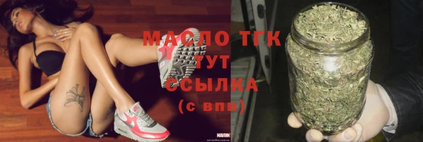 герыч Бугульма