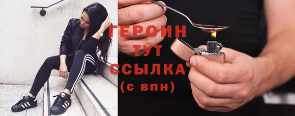 герыч Бугульма