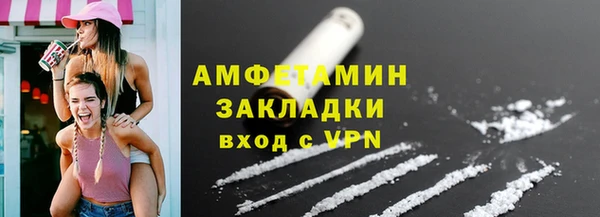 герыч Бугульма