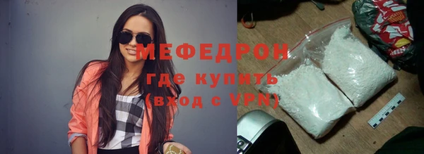 ГАЛЛЮЦИНОГЕННЫЕ ГРИБЫ Бородино