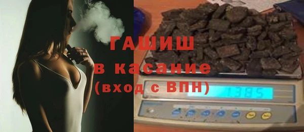 ГАЛЛЮЦИНОГЕННЫЕ ГРИБЫ Бородино