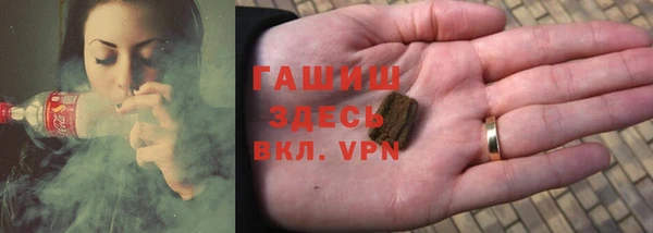 PSILOCYBIN Бронницы