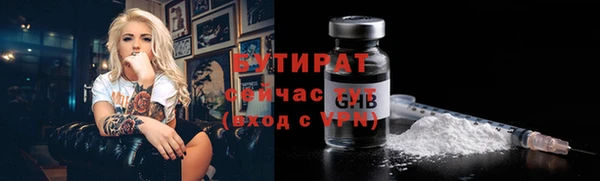 PSILOCYBIN Бронницы