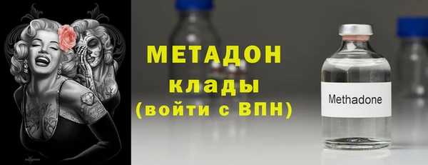 PSILOCYBIN Бронницы