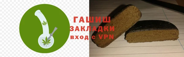 герыч Бугульма