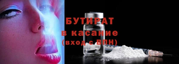герыч Бугульма