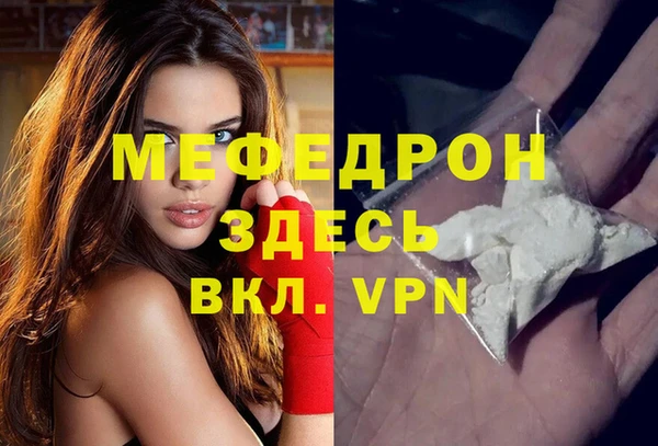 ГАЛЛЮЦИНОГЕННЫЕ ГРИБЫ Бородино