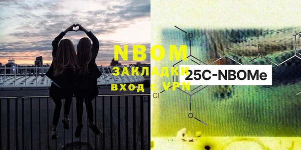 PSILOCYBIN Бронницы