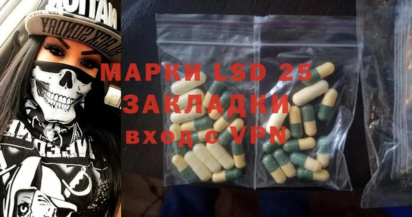 герыч Бугульма