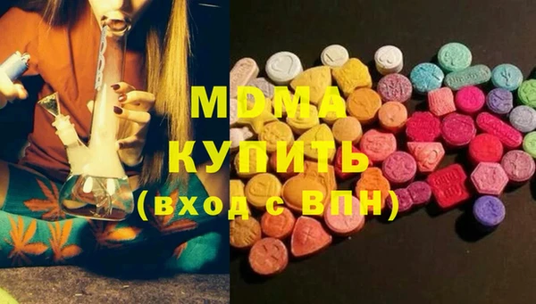 PSILOCYBIN Бронницы