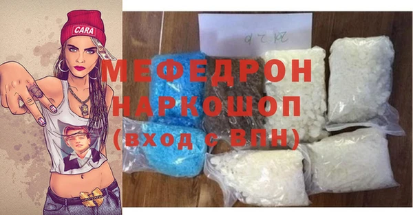 PSILOCYBIN Бронницы