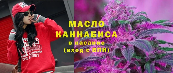 герыч Бугульма