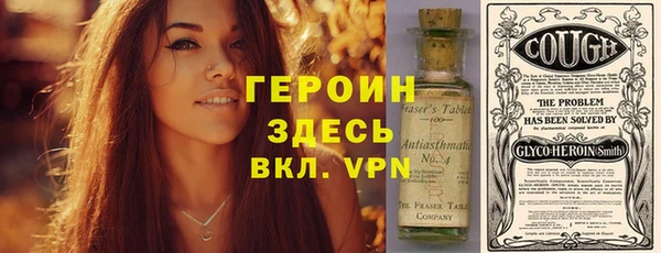 герыч Бугульма