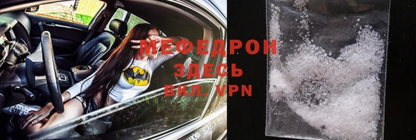 PSILOCYBIN Бронницы