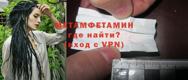 герыч Бугульма