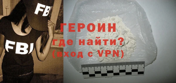 ГАЛЛЮЦИНОГЕННЫЕ ГРИБЫ Бородино