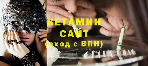 ГАЛЛЮЦИНОГЕННЫЕ ГРИБЫ Бородино
