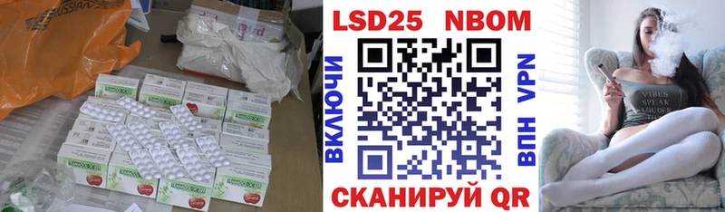 Лсд 25 экстази ecstasy Купить Гай
