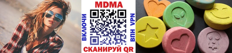 Купить  Гай  MDMA VHQ 