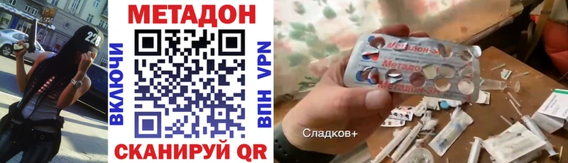 Купить закладки  Гай  МЕТАДОН белоснежный 
