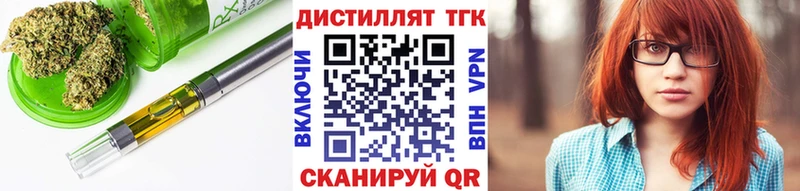 Купить где Гай Дистиллят ТГК концентрат